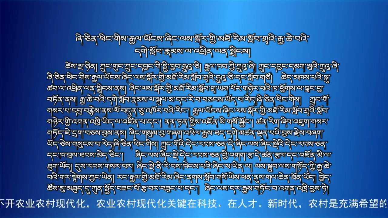 央视新闻联播（19.09.06）