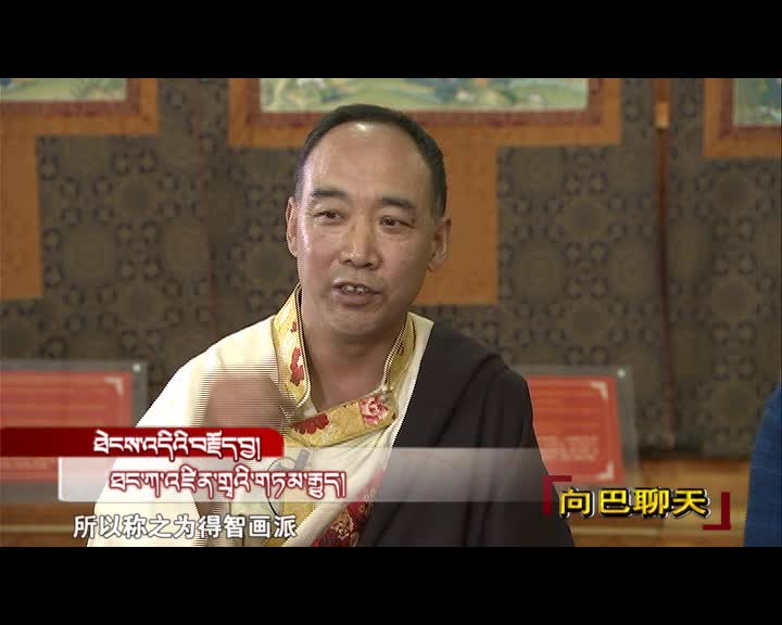 唐卡班的故事（17.07.14）