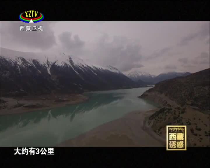 《西藏誘惑》然烏的春天