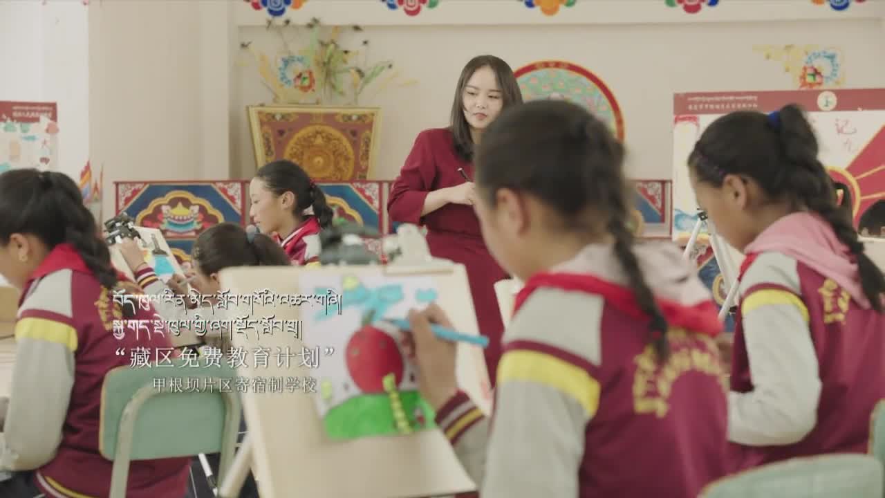 公益廣告| 藏區(qū)民生工程 構(gòu)建美好家園
