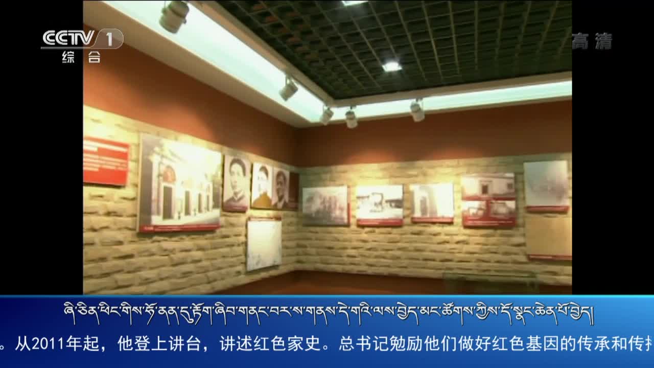 央视新闻联播（19.09.19）