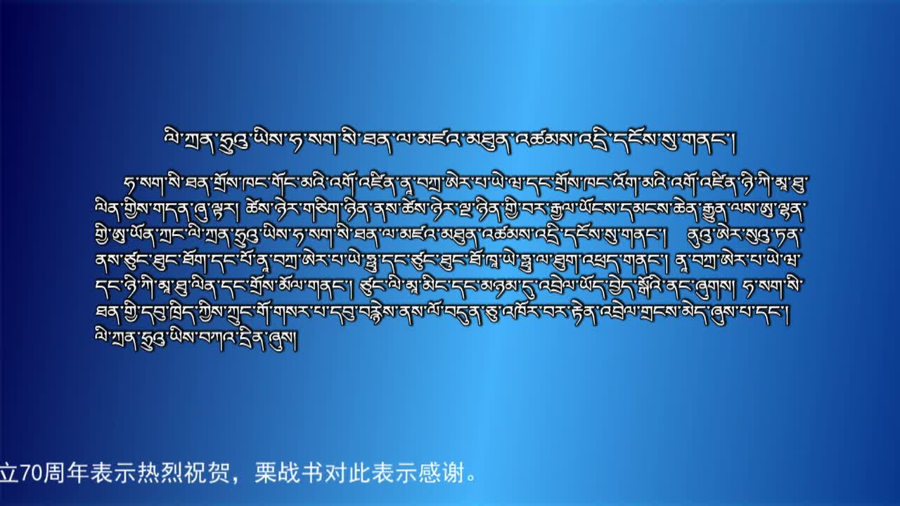 央视新闻联播（19.09.25）