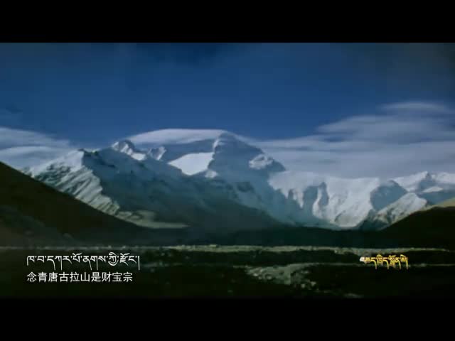 青藏高原的山水文化（19.09.17）