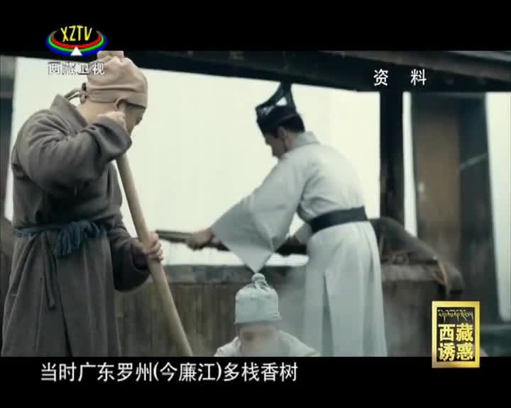 《西藏誘惑》藏紙春秋——藏紙溯源