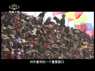 《西藏放歌》第四集_五彩盛世