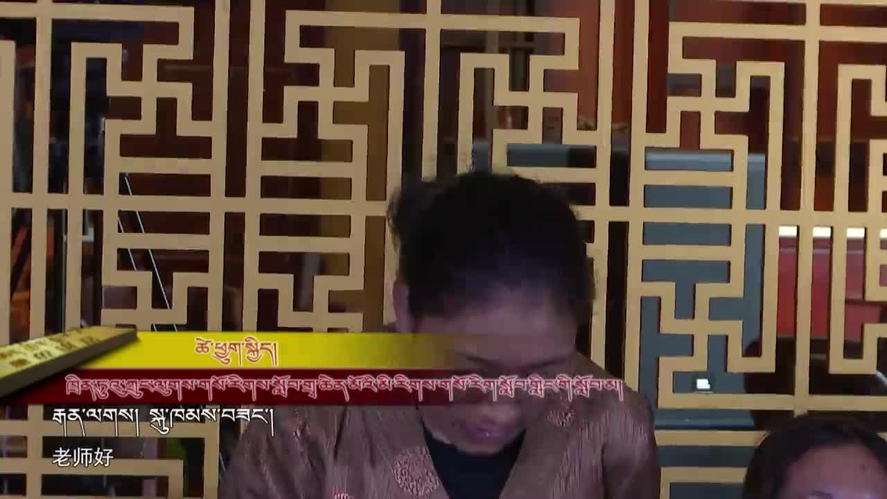 安多民间射弩文化（19.10.08）