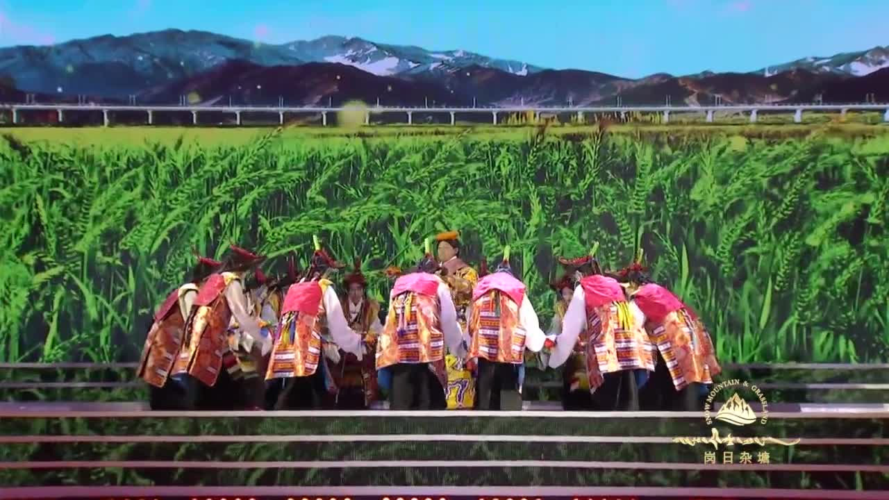 歌舞特别节目《扎西啦》