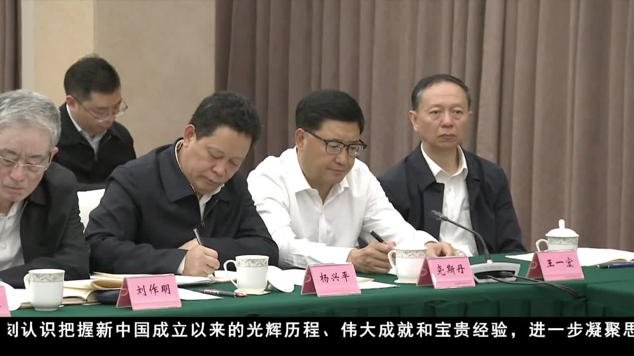 康巴衛視新聞（19.10.09）