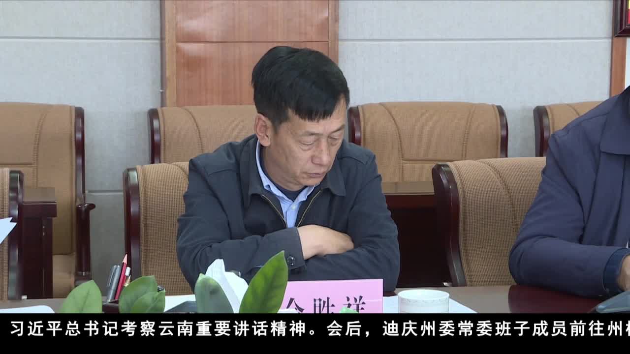 康巴衛視新聞（19.10.23）