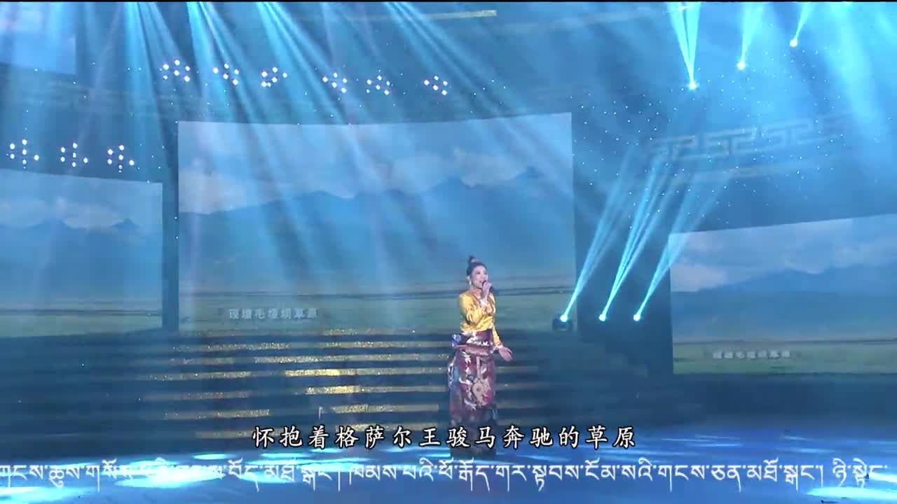 中國藏歌榜藏語版（19.10.25）