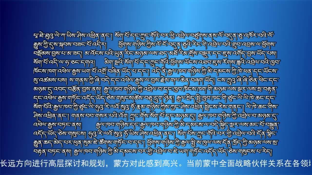 央视新闻联播（19.10.16）