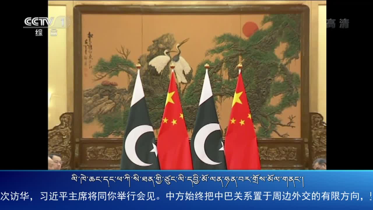 央视新闻联播（19.10.08）