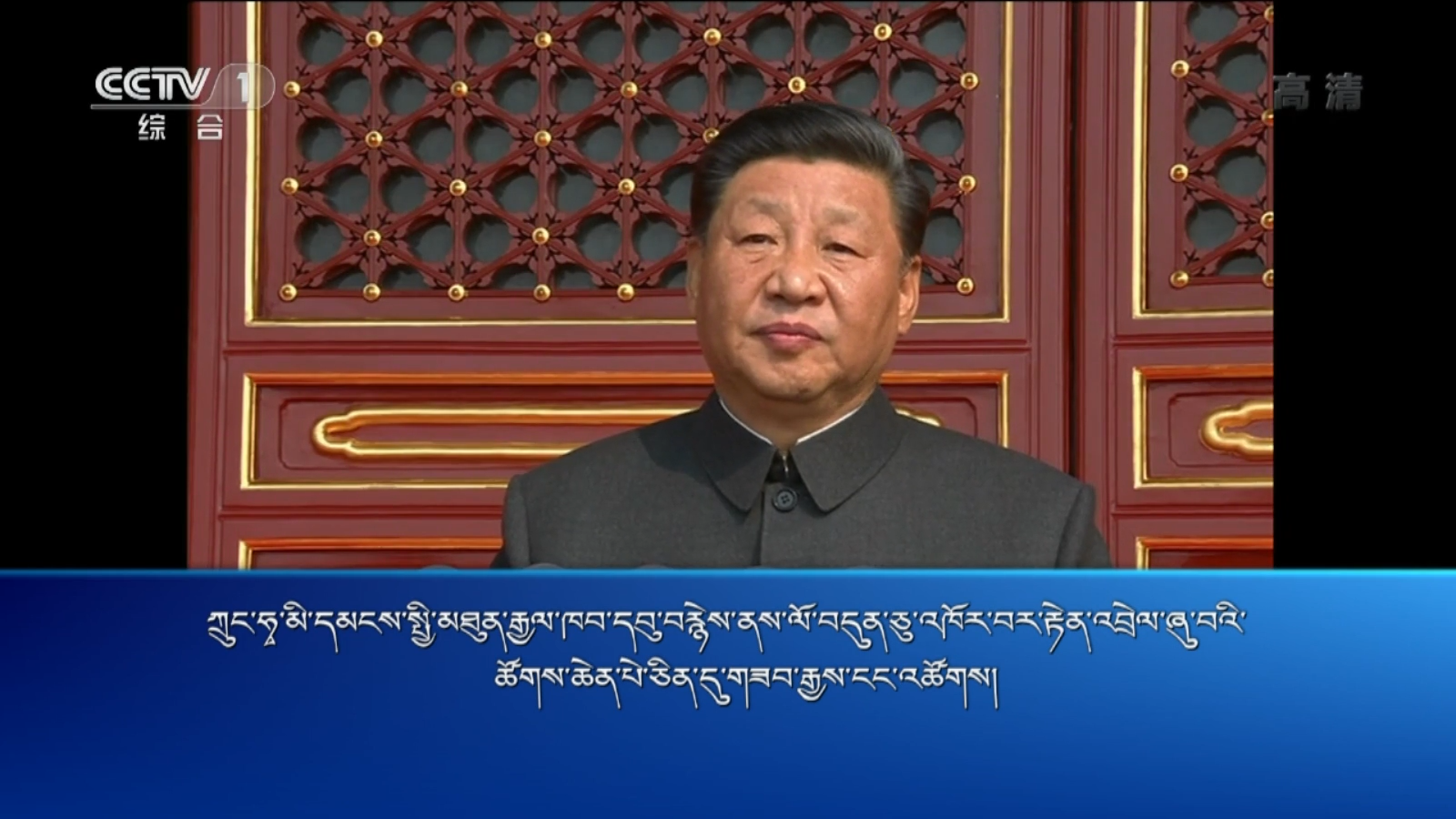 央视新闻联播（19.10.01）