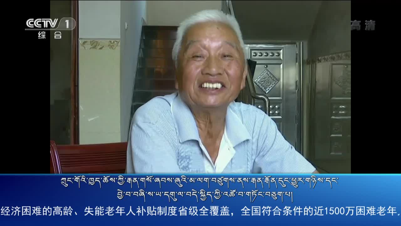 央视新闻联播（19.10.07）