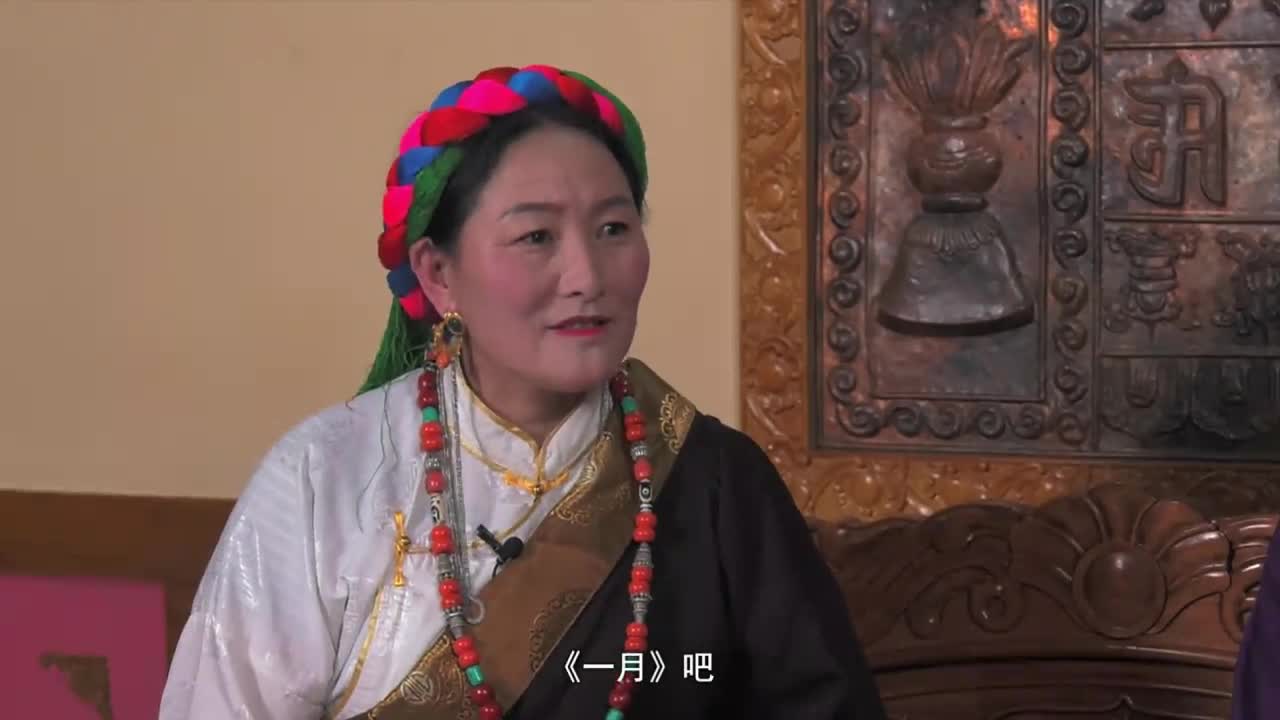 《放牧山歌》第一組 下 扎西拉宗 取宗（19.10.12）