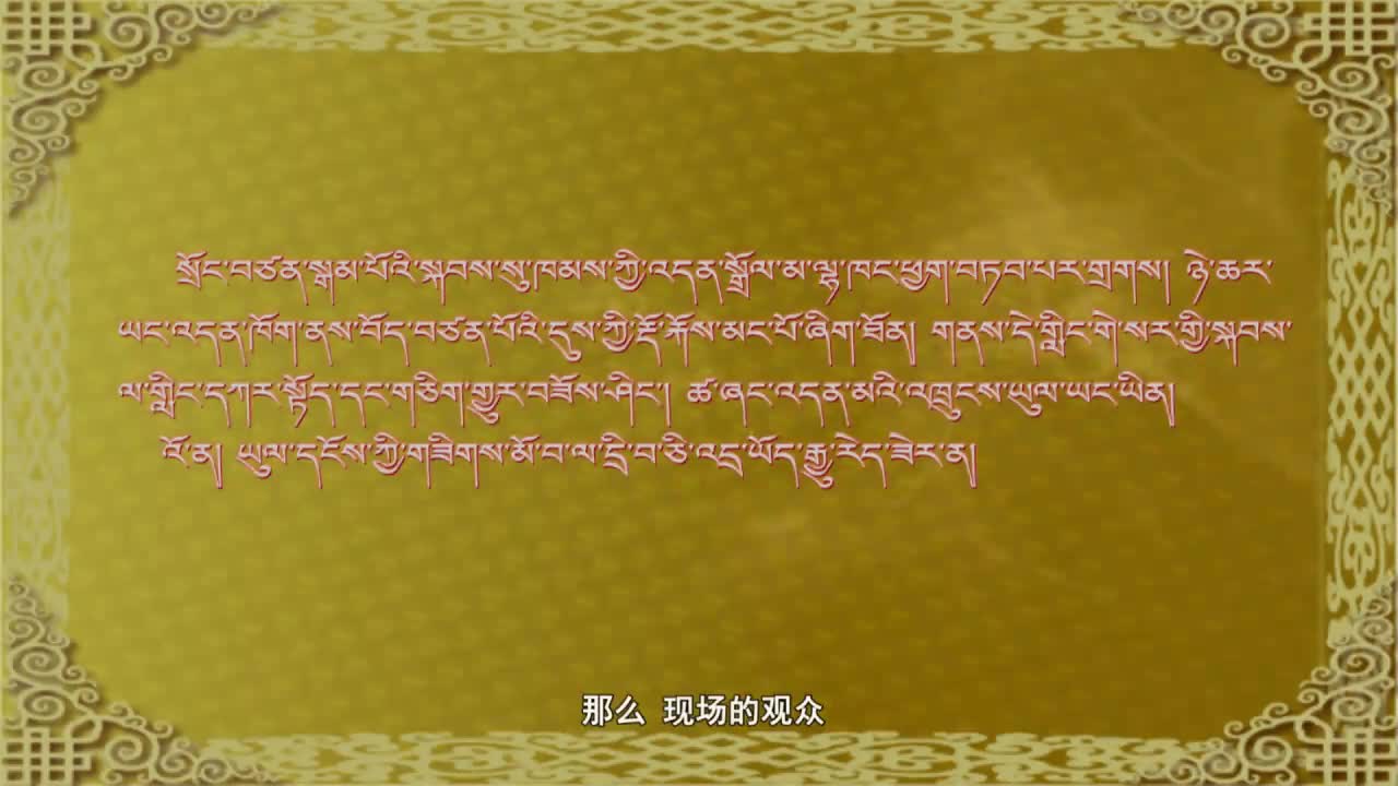 擦香邓玛强查的行宫遗址（19.11.05）