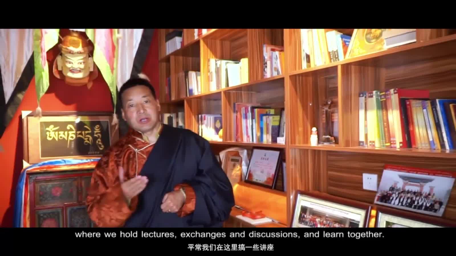 The Snowland Dream Chaser——Basum Dundrup