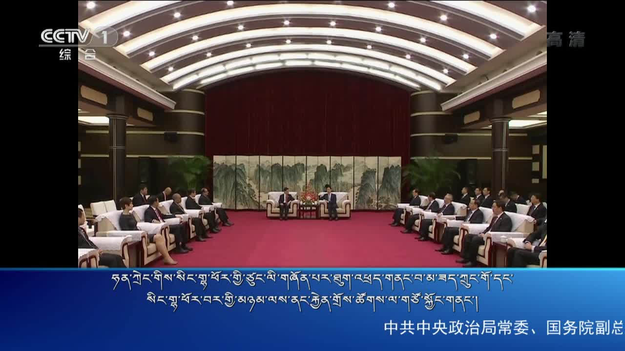 央视新闻联播（19.10.15）