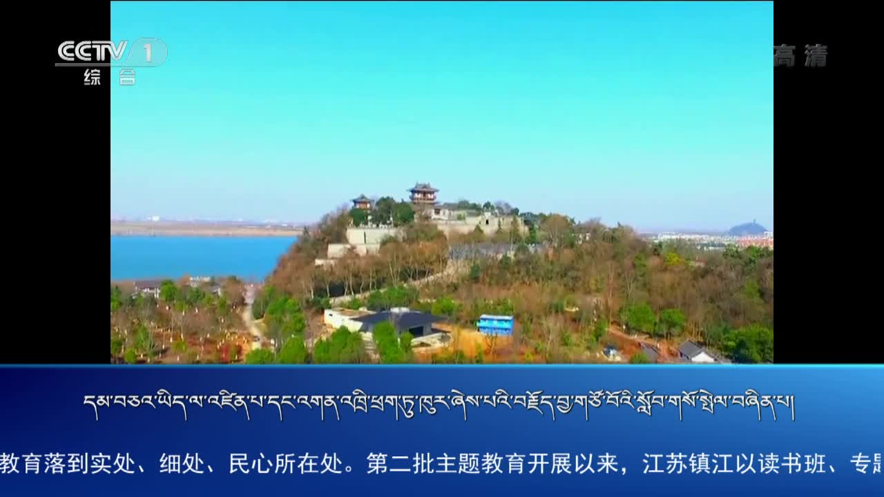 央视新闻联播（19.10.28）