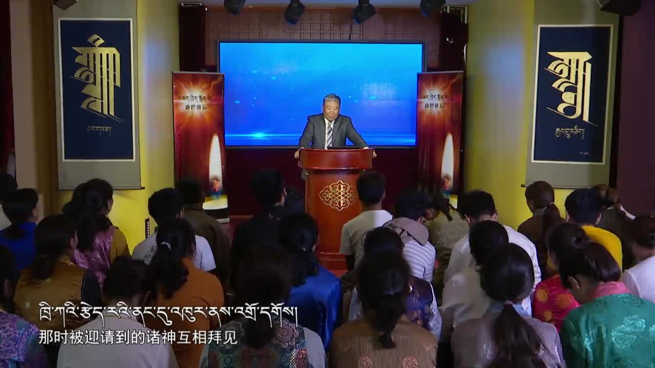 安多民间节目六月会（19.10.15）