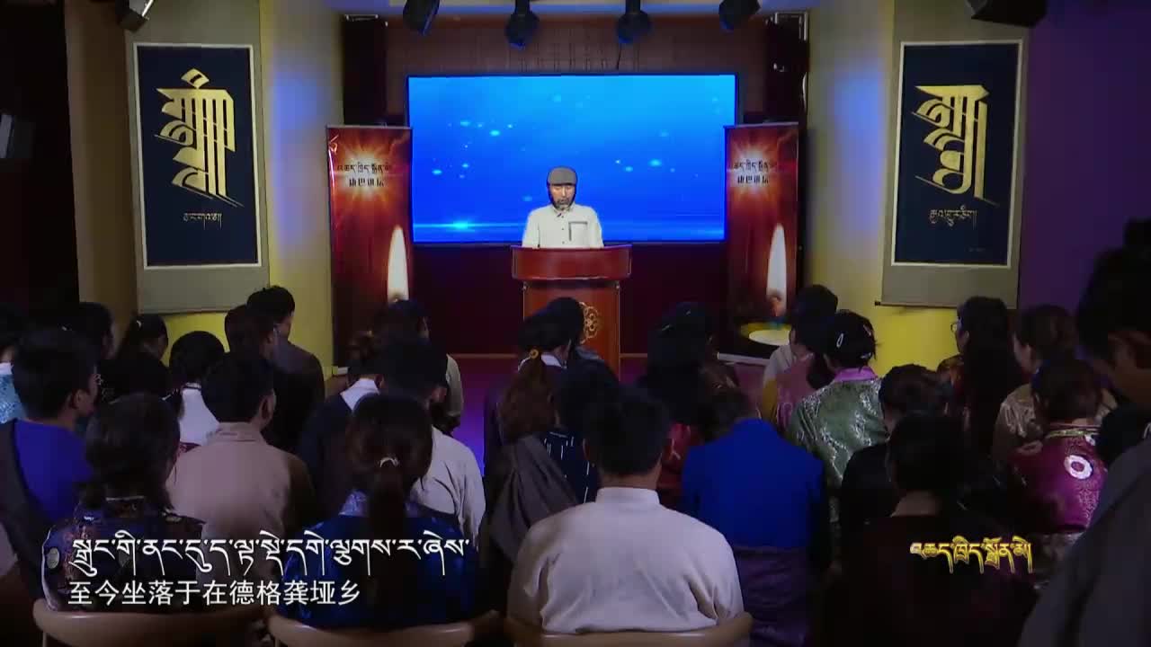 嘉擦霞尕的行宫遗迹（19.10.29）