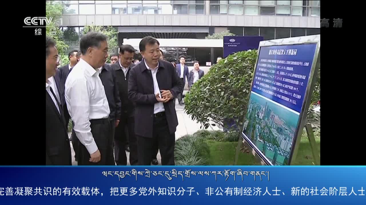 央视新闻联播（19.10.27）