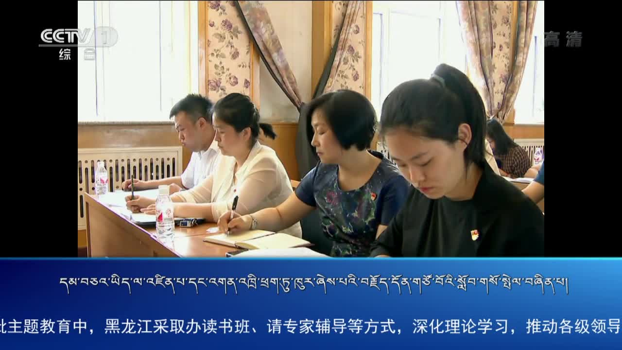 央视新闻联播（19.10.22）