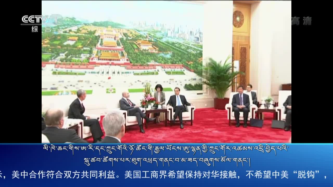 央视新闻联播（19.10.17）