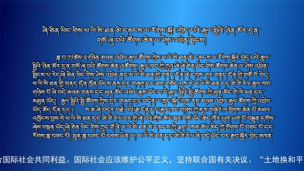 央视新闻联播（19.11.28）