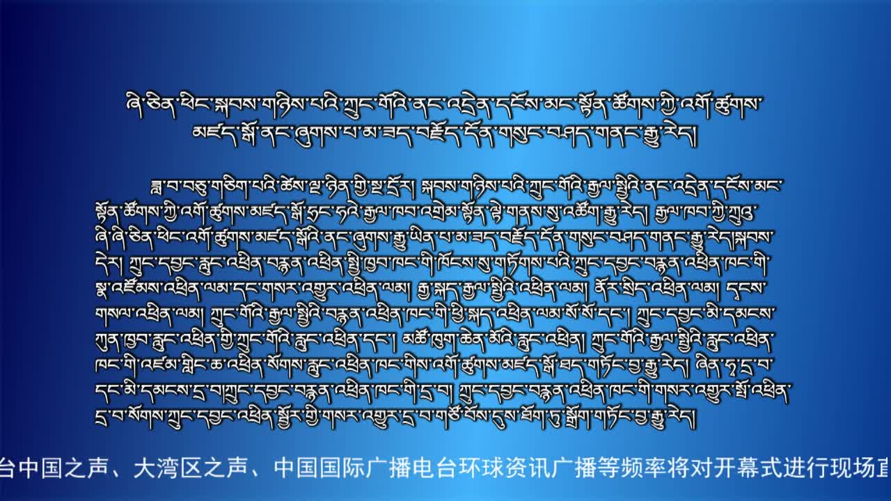央视新闻联播（19.11.04）
