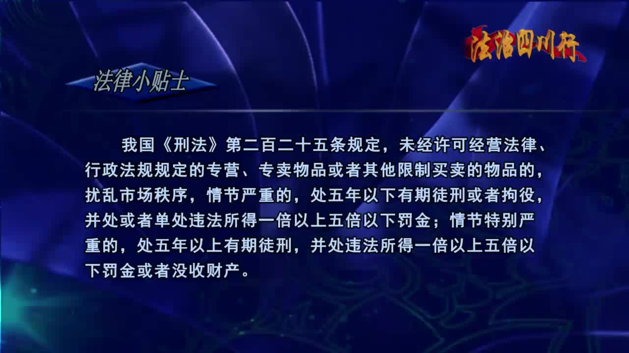 使用微信應該遵守哪些法律法規(guī)  下（19.11.28）