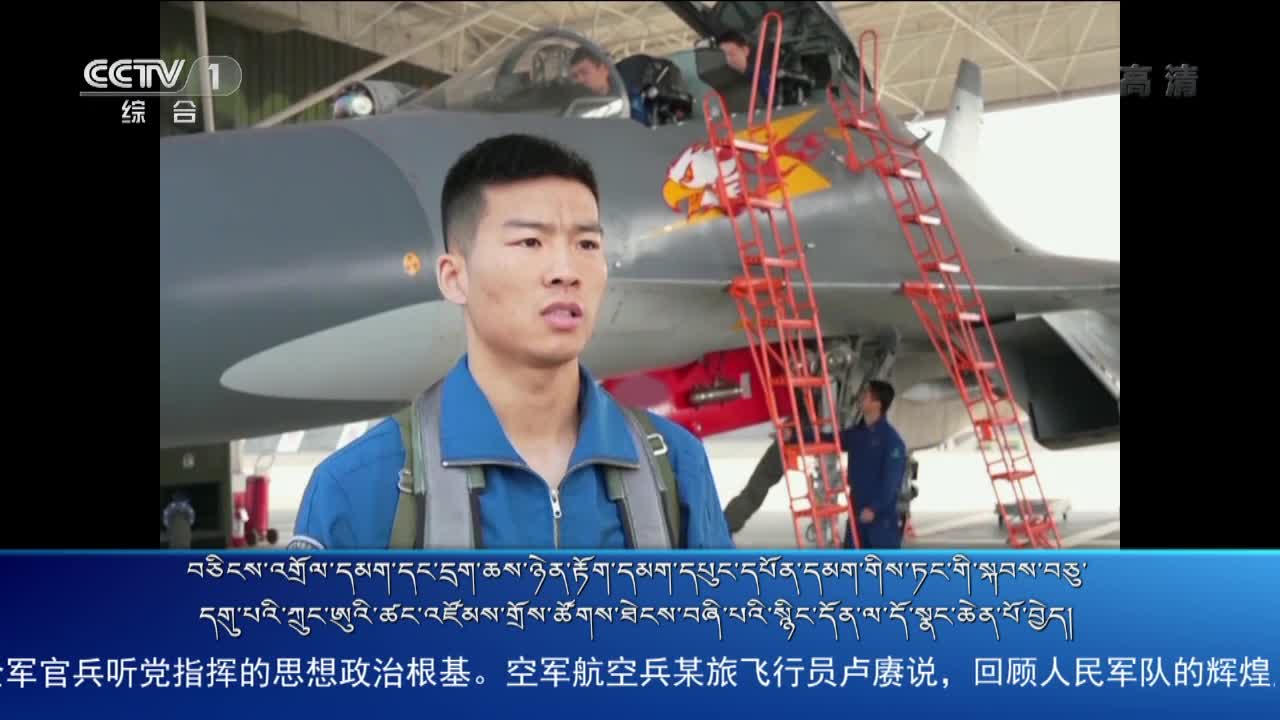 央视新闻联播（19.11.17）