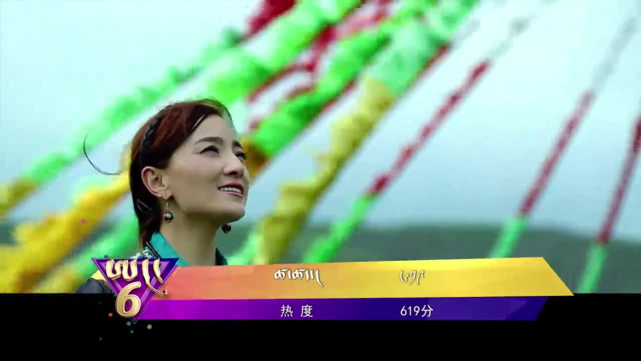 中國藏歌榜漢語版（19.11.22）