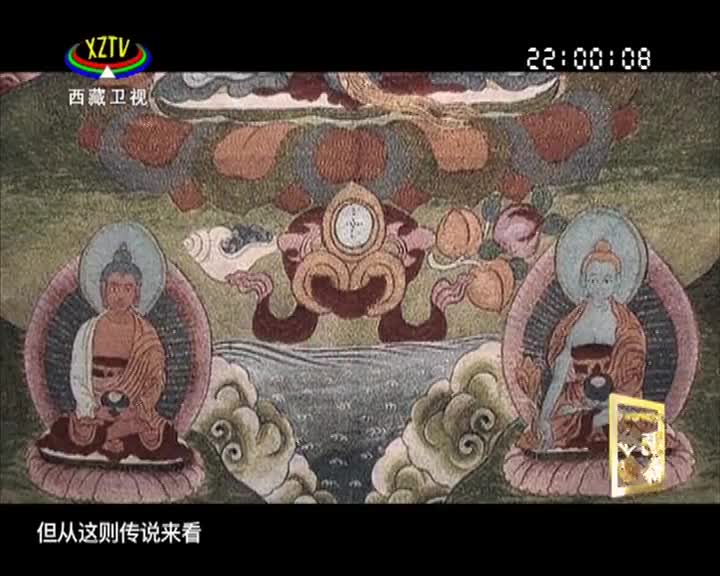 《西藏誘惑》太昭古城——太昭印記