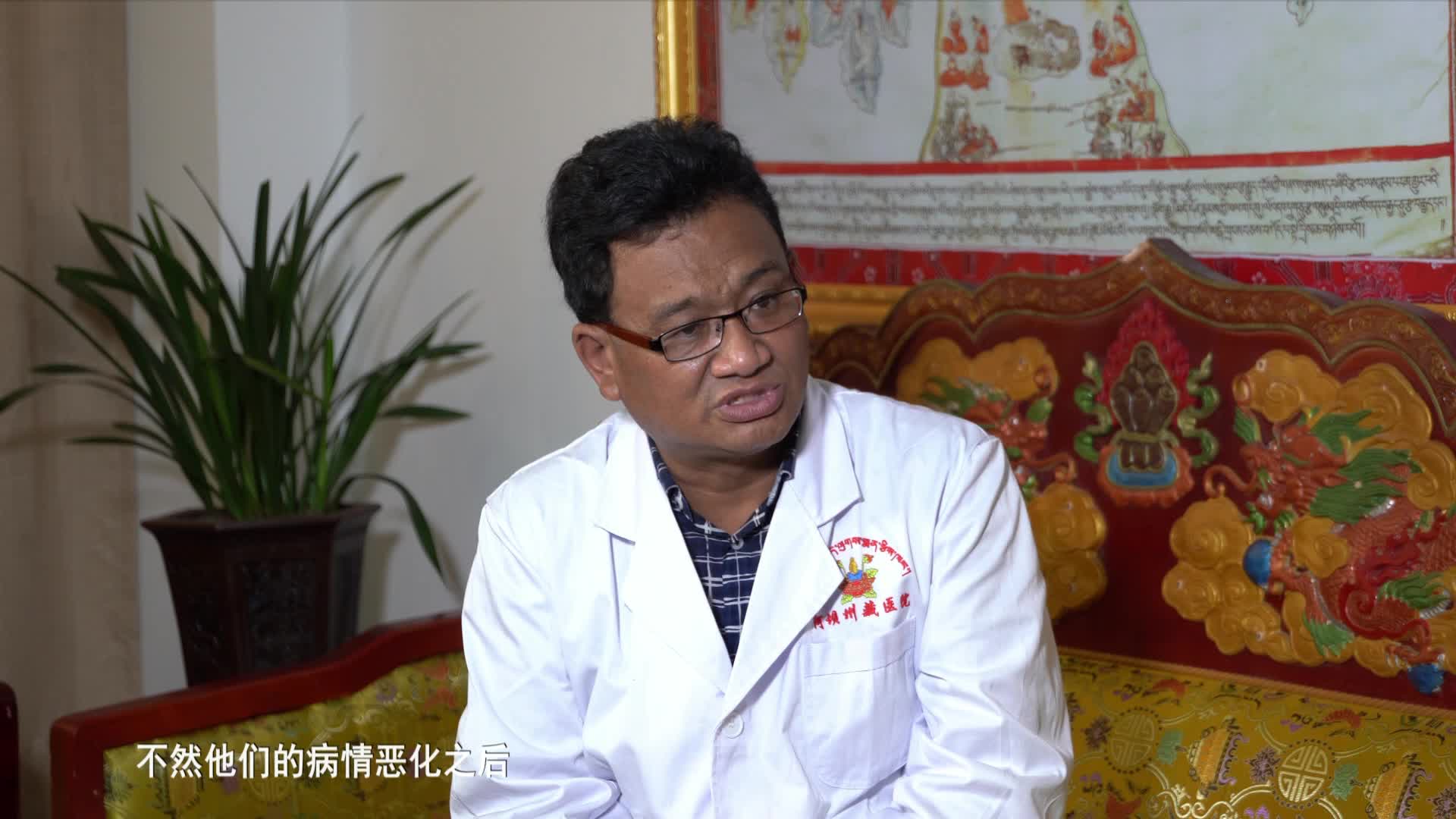 《雪域高原》：王章與他的藏醫(yī)情緣