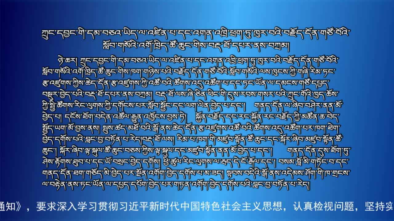 央视新闻联播（19.11.20）