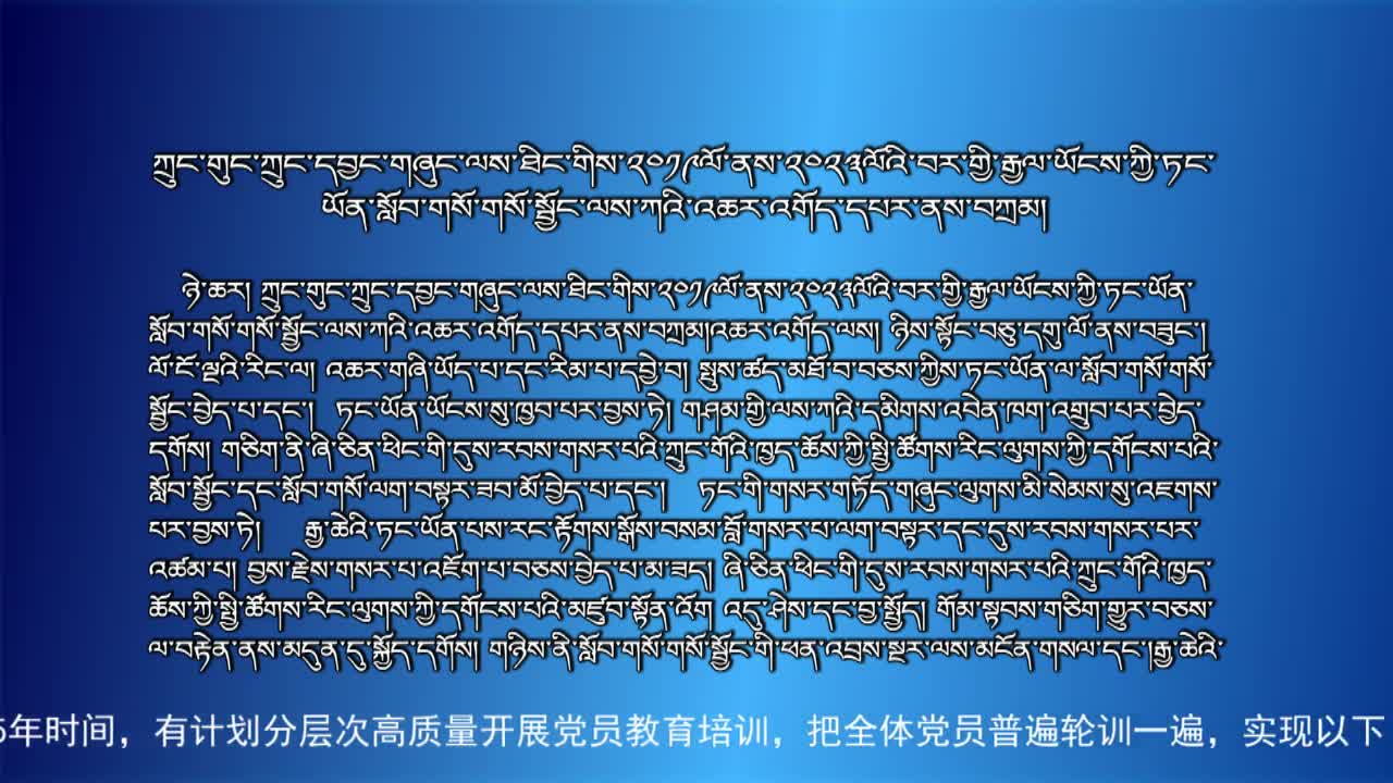 央视新闻联播（19.11.11）