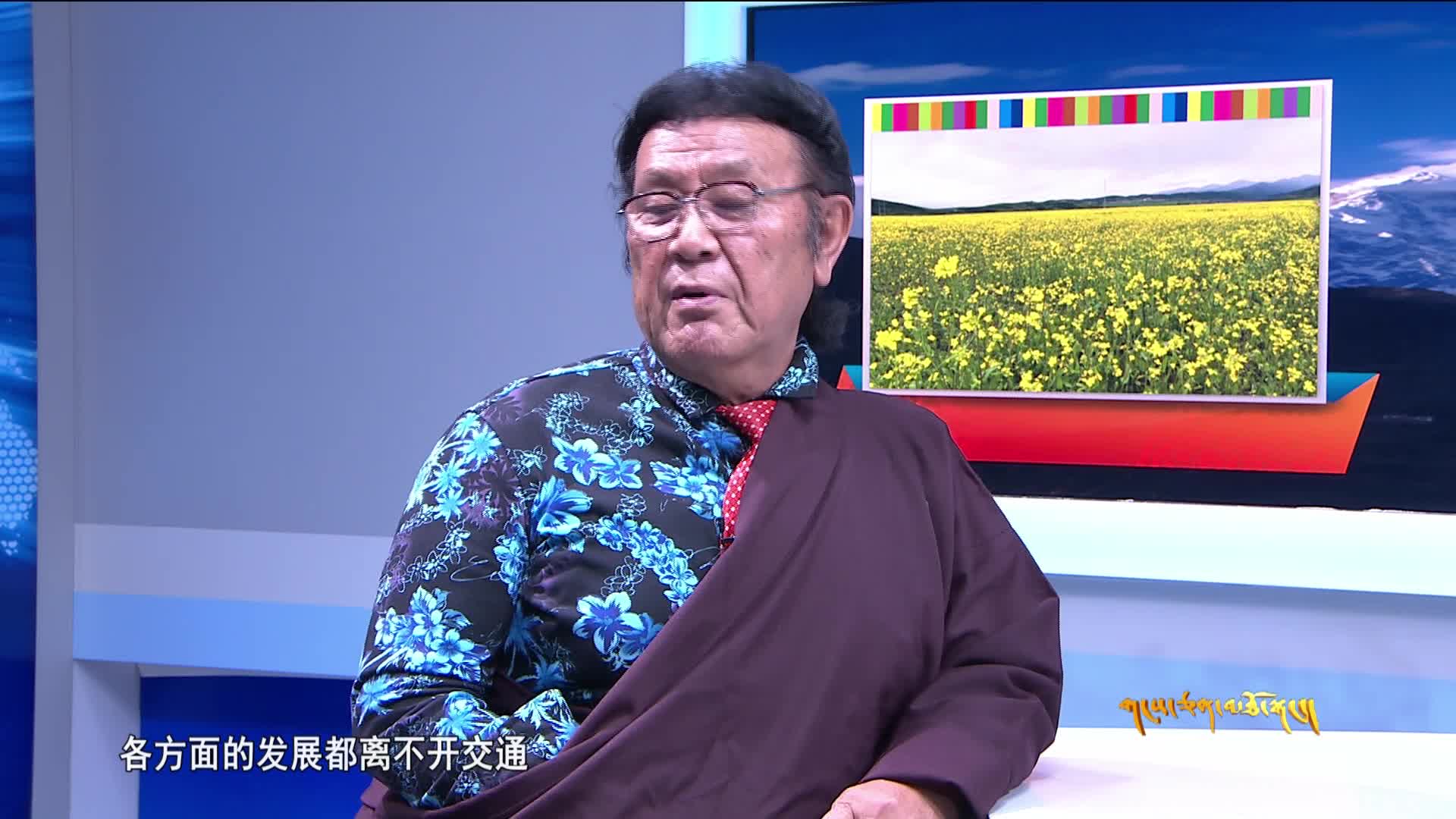《雪域高原》：我與祖國共成長