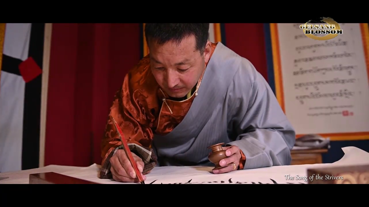 The Song of the Strivers III