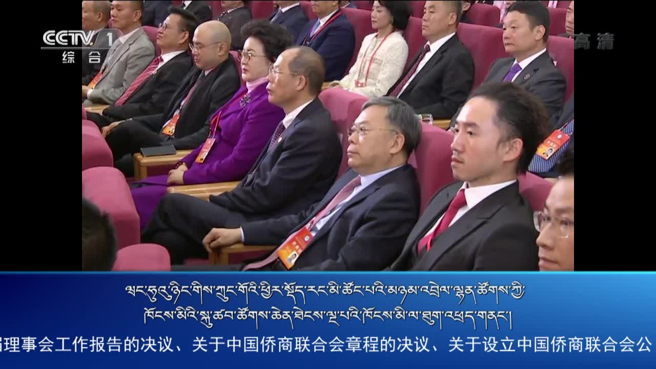 央视新闻联播（19.11.18）