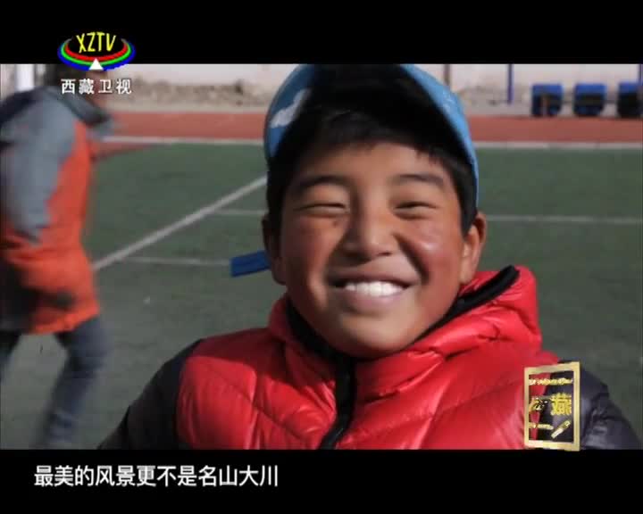《西藏誘惑》我的青春不悔