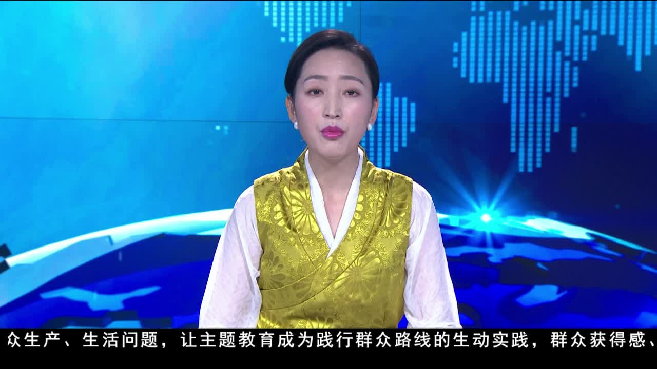 康巴衛視新聞（19.11.17）