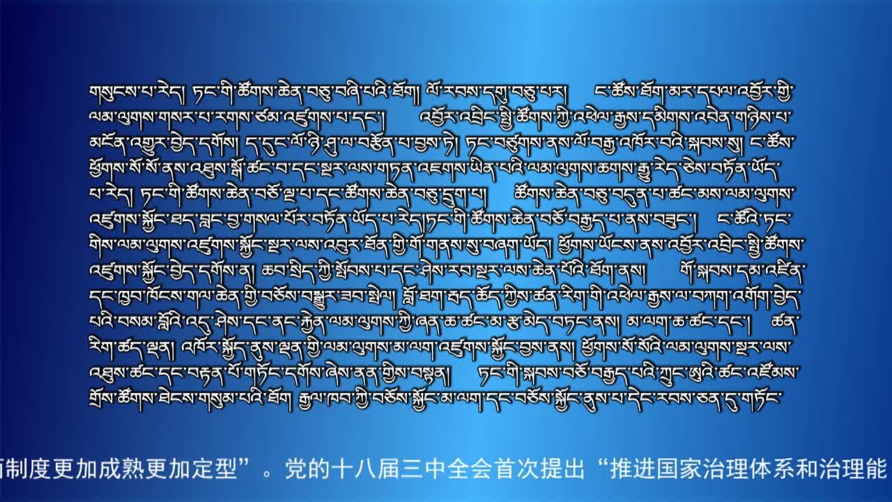 央视新闻联播（19.11.05）