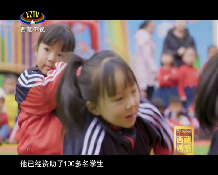 《西藏誘惑》藏漢小夫妻 活出大幸福