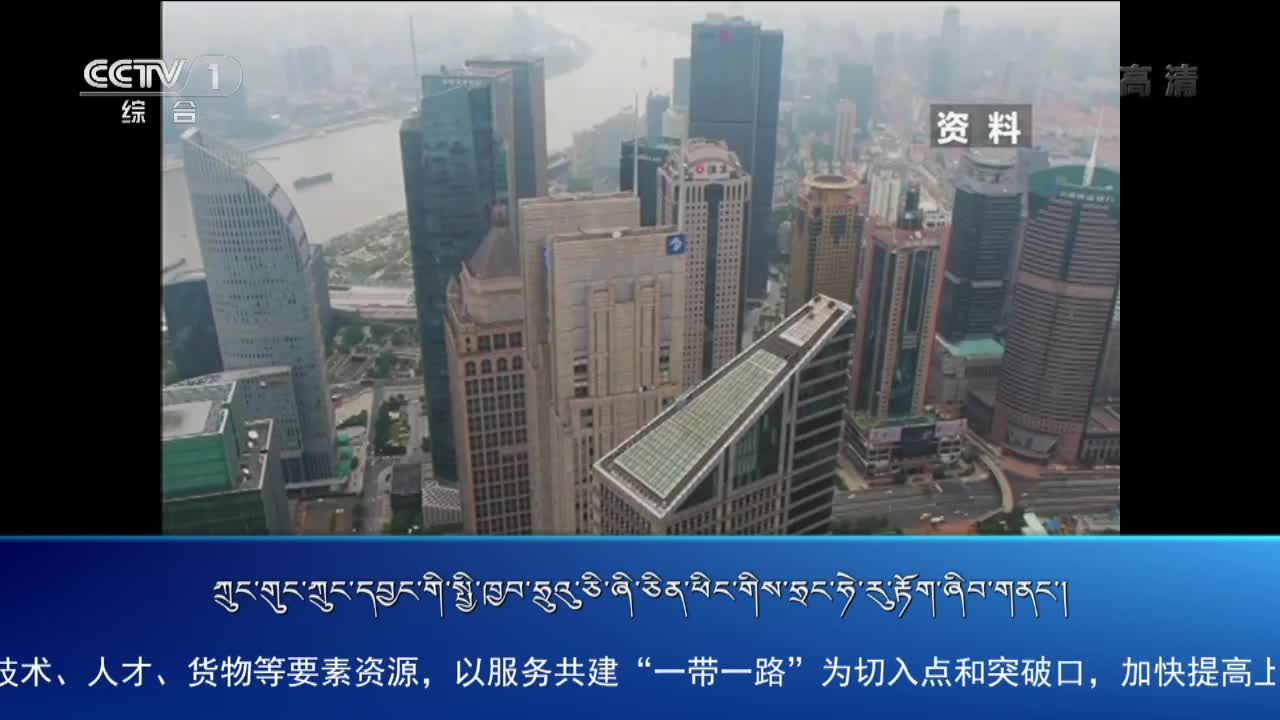 央视新闻联播（19.11.03）