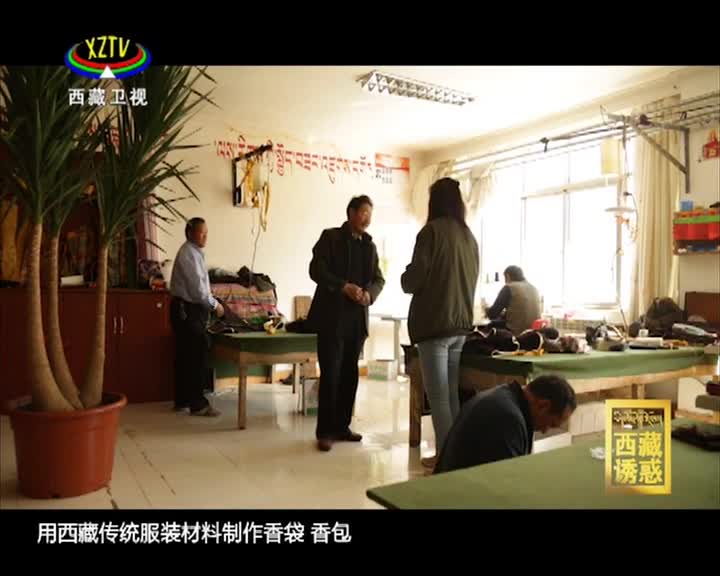 《西藏誘惑》太昭古城——太昭新韻
