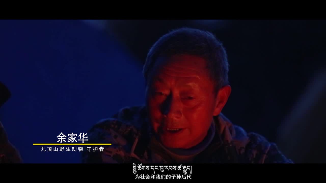 康巴衛視新聞（19.10.30）