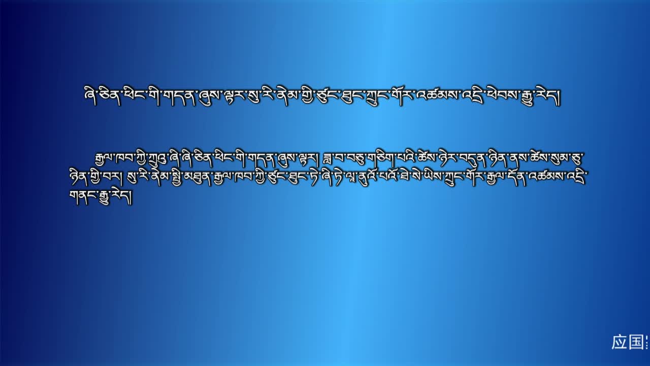 央视新闻联播（19.11.26）