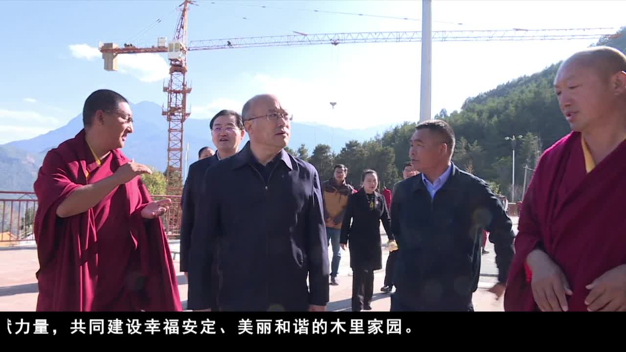 ཁམས་པའི་བརྙན་འཕྲིན་གསར་འགྱུར། ༼༡༩.༡༡.༢༦༽