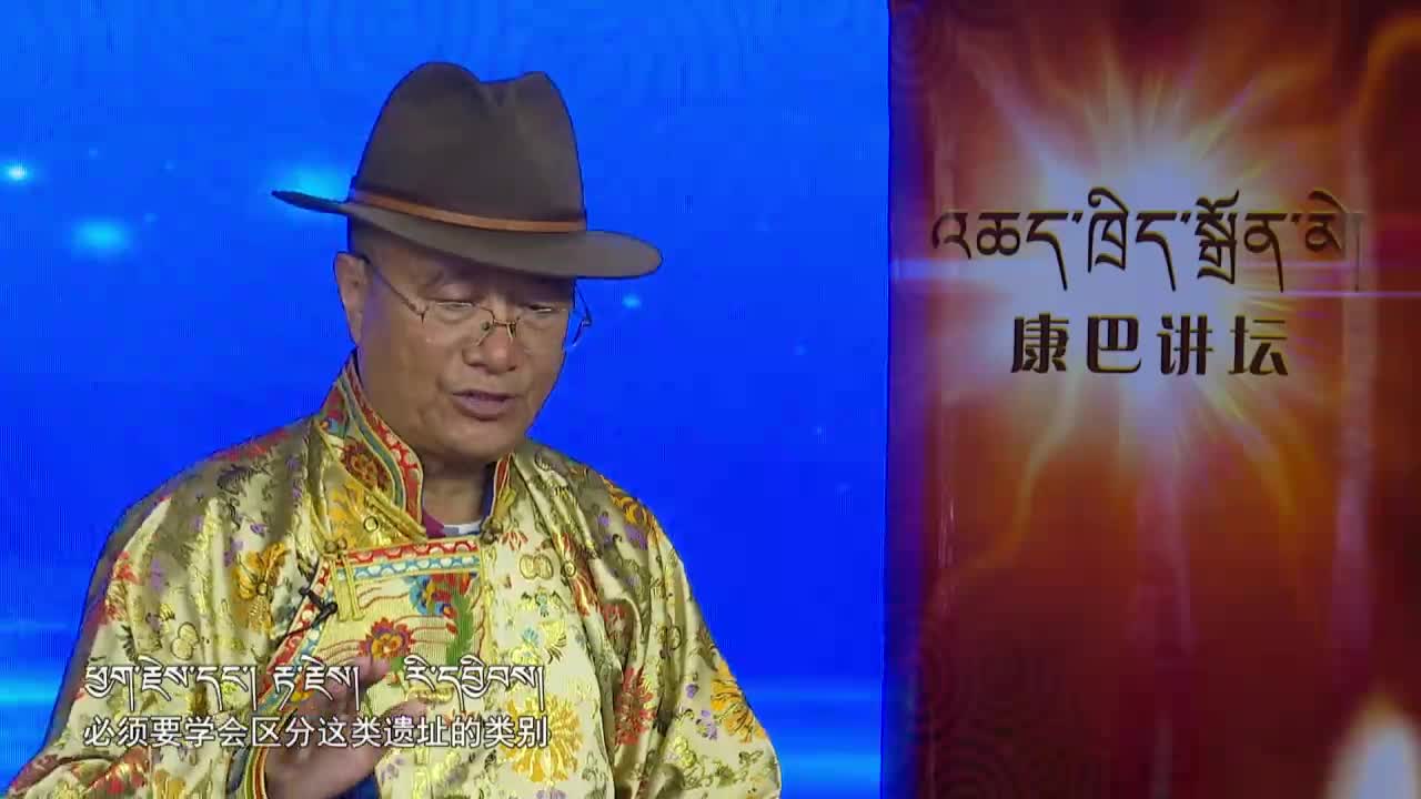 瑪卿雪山腳下的格薩爾遺跡（19.12.03）